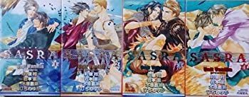 【中古】SASRA 1-4巻セット (ビーボーイノベルズ)
