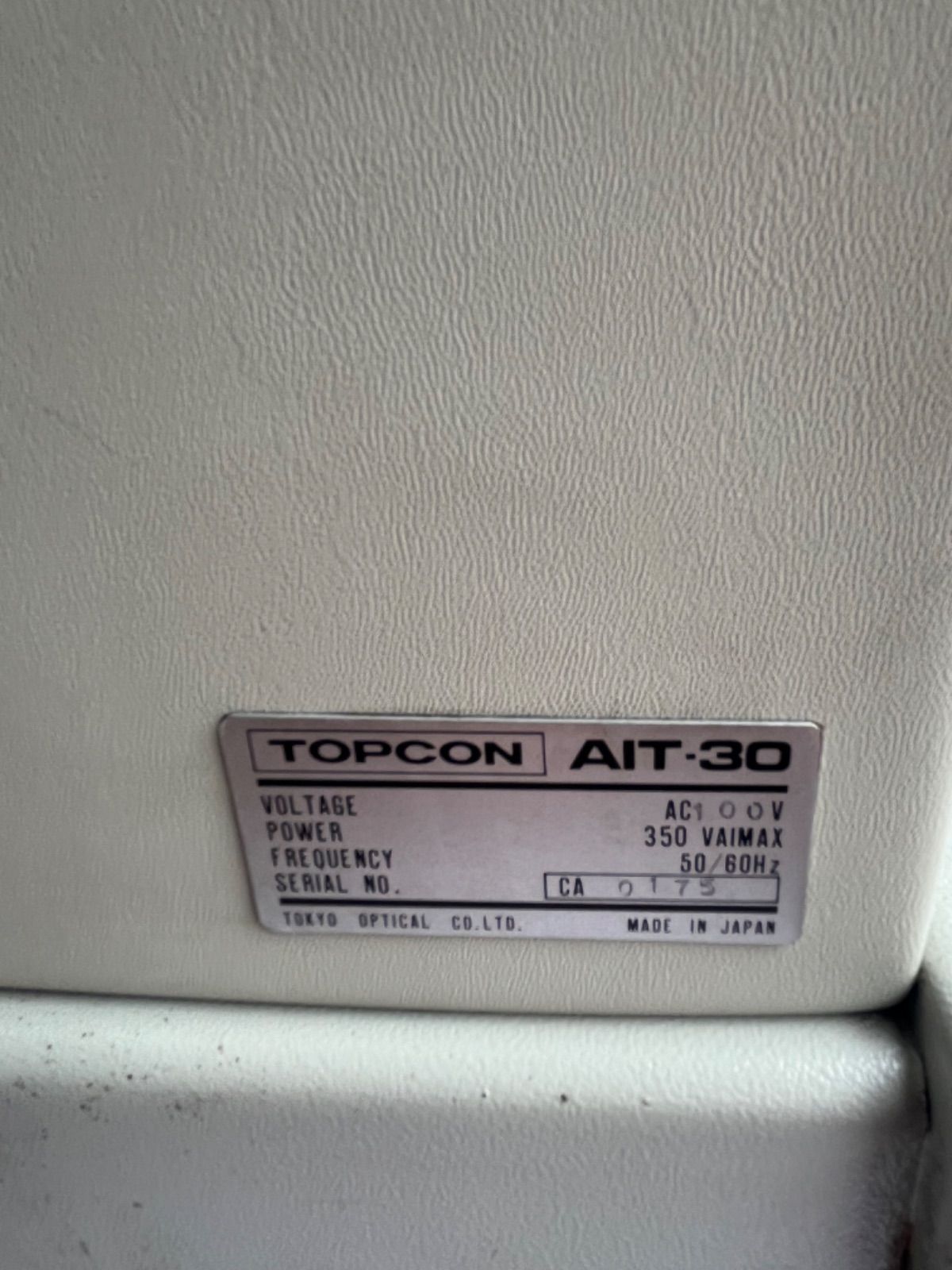 オートレフケラ 視力測定検査器