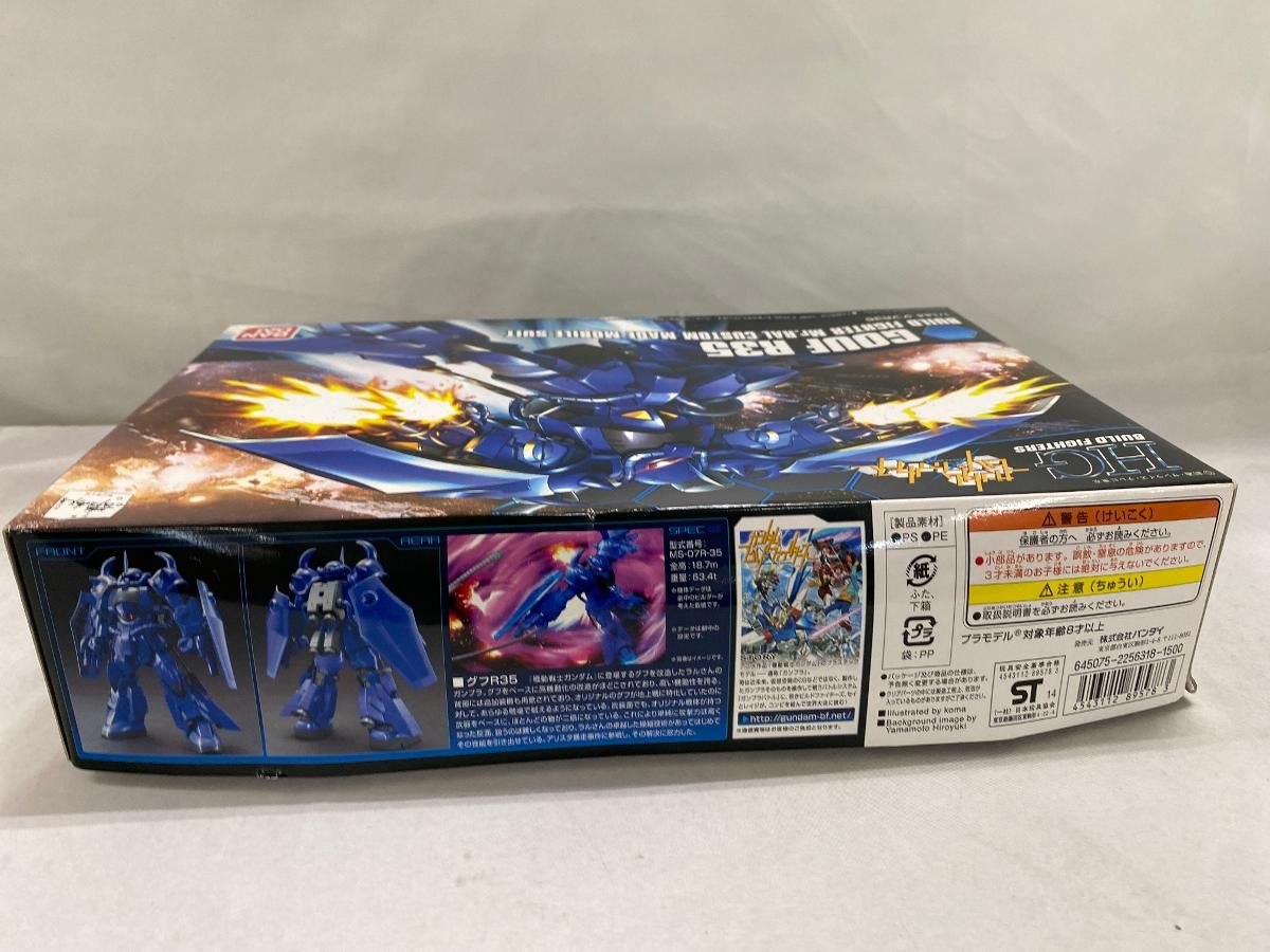 未開封HGBF 1&frasl;144 グフR35 (ガンダムビルドファイターズ) 公式通販