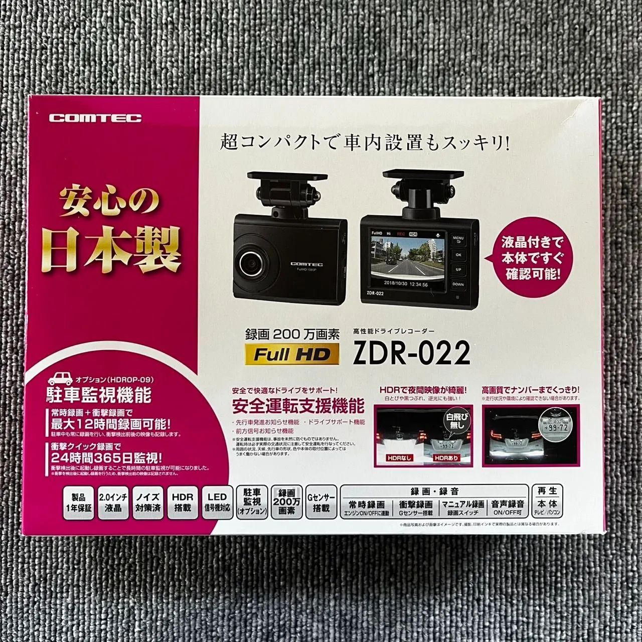 コムテック ドライブレコーダー ZDR-022