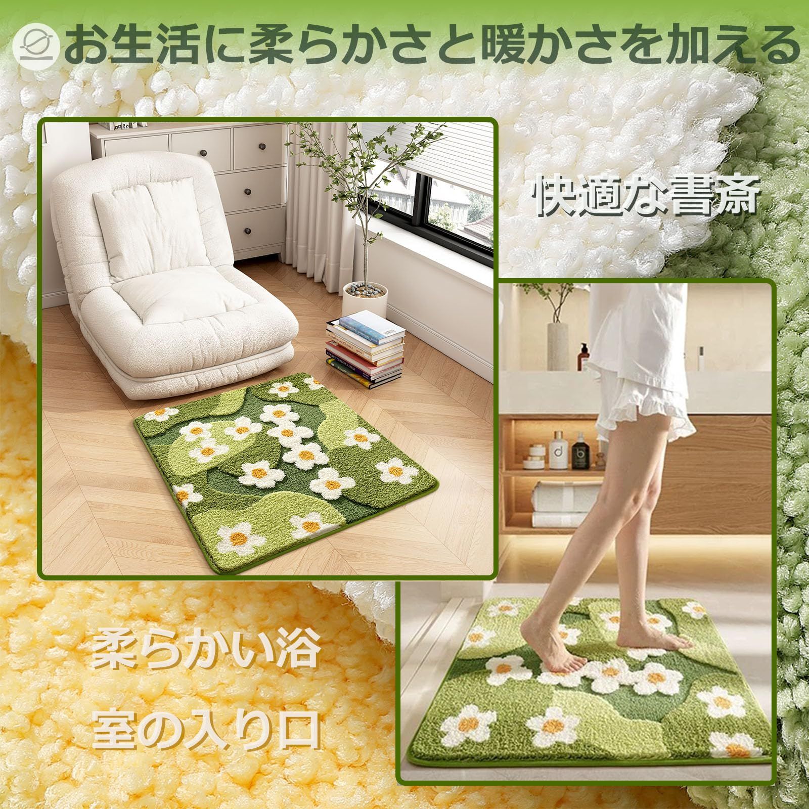 吸水 洗面所マット