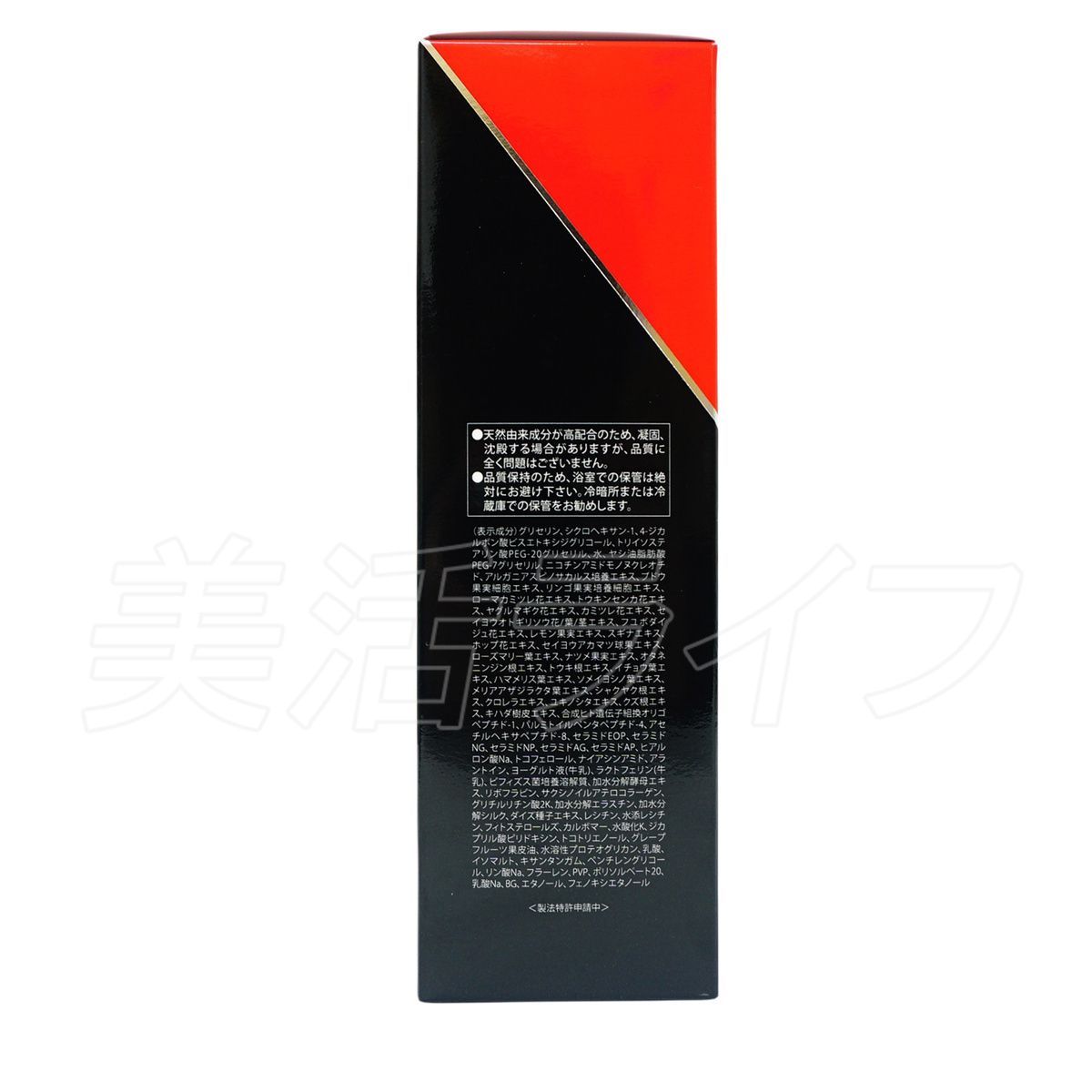 REVI ルヴィ 陶肌NMNホットクレンジング 200g 温感ジェル NMN・植物性