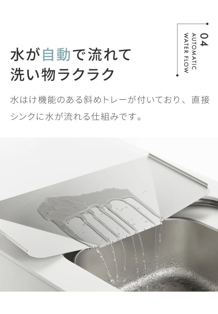 水切りかご