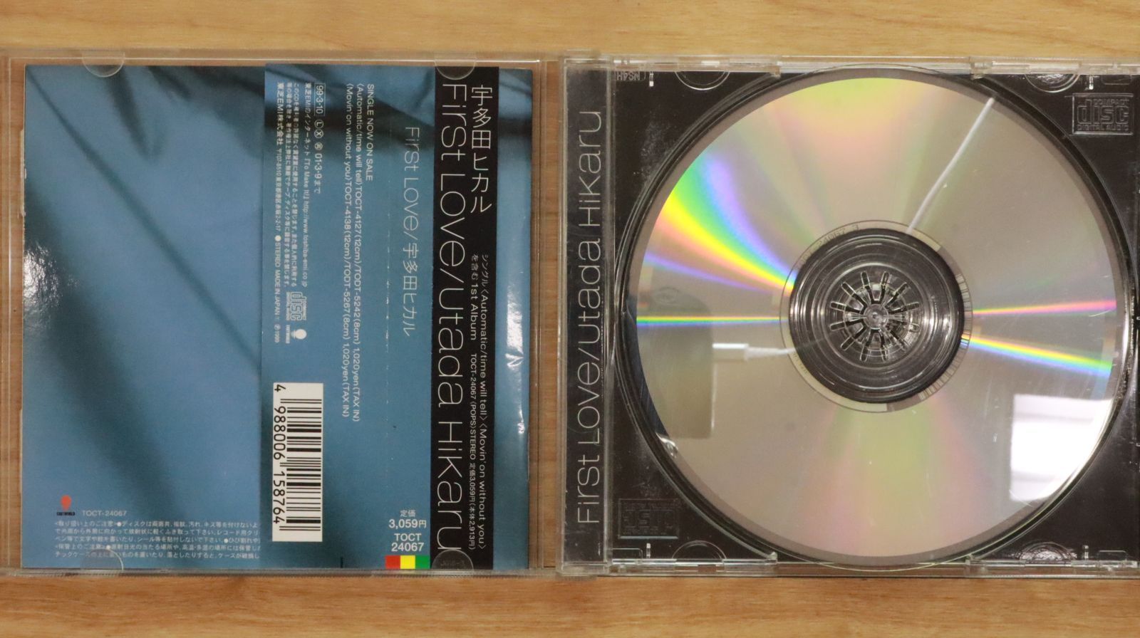 国内盤CD☆宇多田ヒカル/Hikaru Utada□ First Love 【TOCT24067