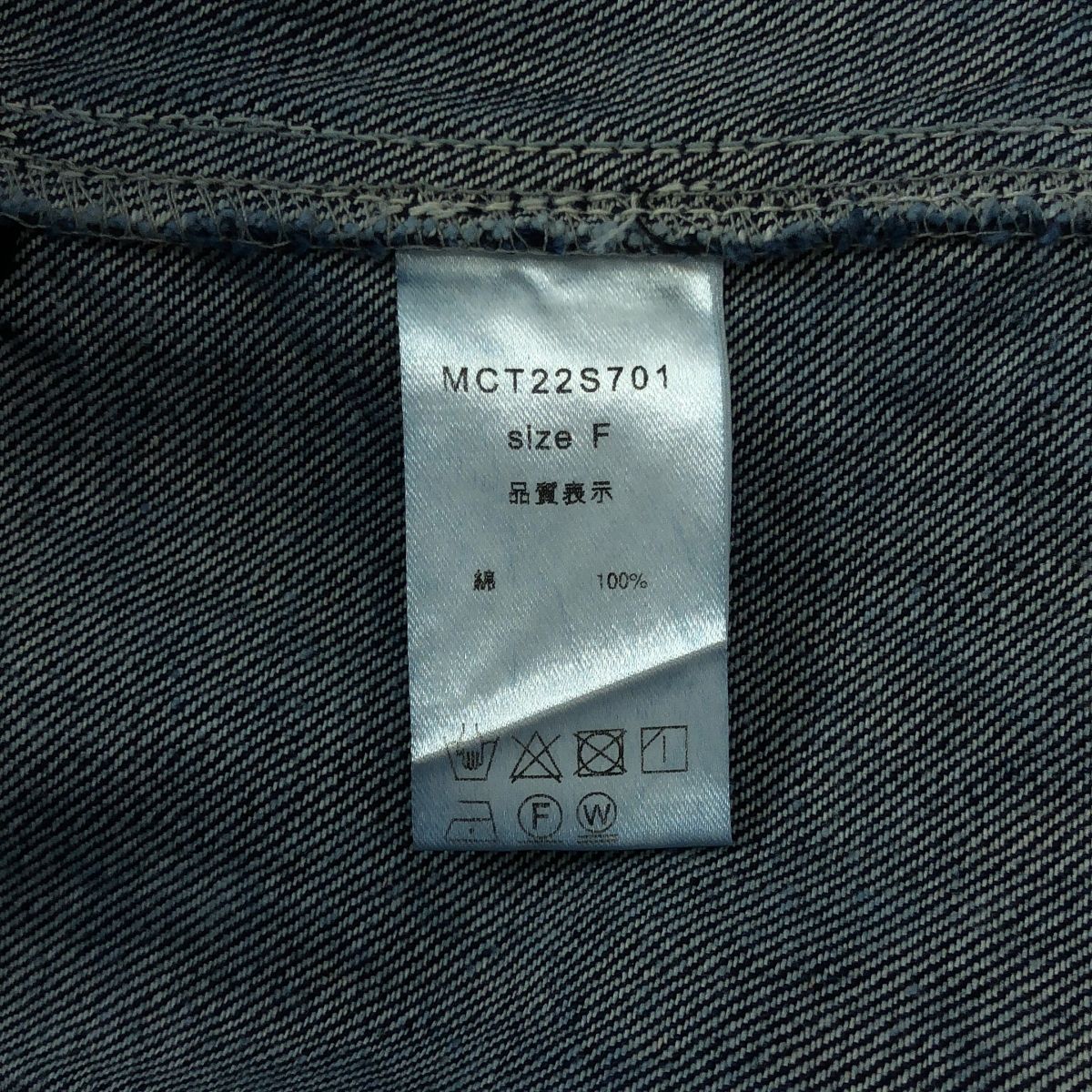 美品】 MACHATT / マチャット | オーバー デニム ベスト | F