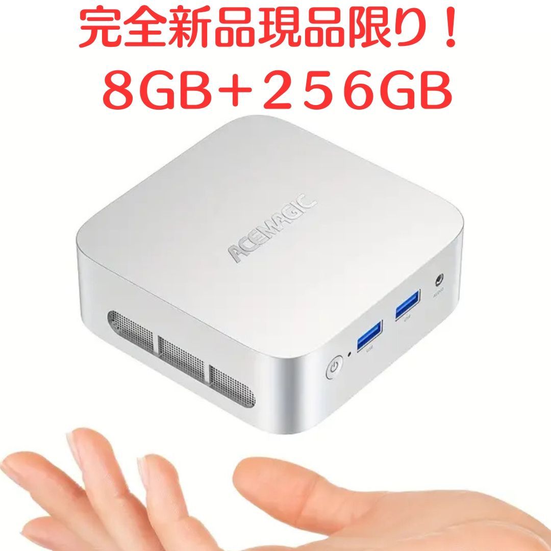 完全新品] 手のひらサイズ Intel N150 ミニPC 3.6GHz 8GB DDR4