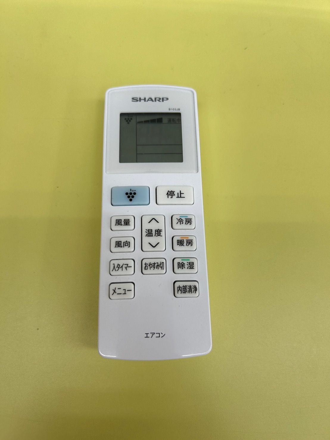 バッテリー良好 東芝/ダイナブック U63DN/8G/256G/ノート/ビジネス