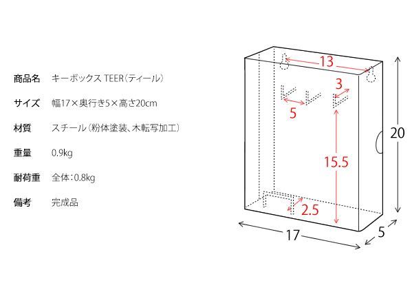 贈り物 新品 未使用 キーボックス 鍵掛け キーフック おしゃれ 収納 玄関収納 木目柄 壁掛け 玄関 屋外収納 Lavacanegra Com Mx Lavacanegra Com Mx