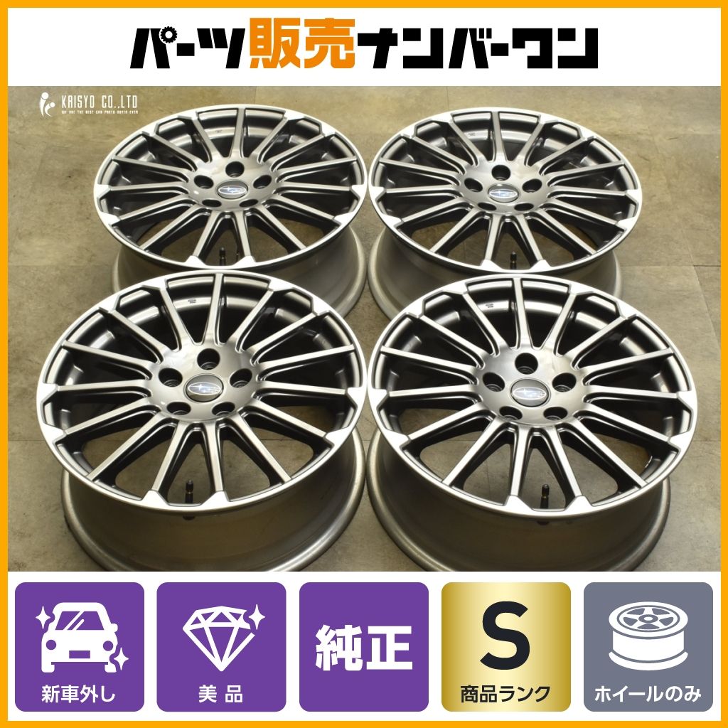 新車外し スバル VN レヴォーグ STI SPORT 純正 18in 7.5J 55 PCD114.3 4本 レイバック クロストレック SK SL フォレスター
