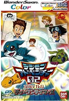 【中古】【非常に良い】デジモンアドベンチャー02ディーワンテイマーズWS両 【ワンダースワン】 cm3dmju