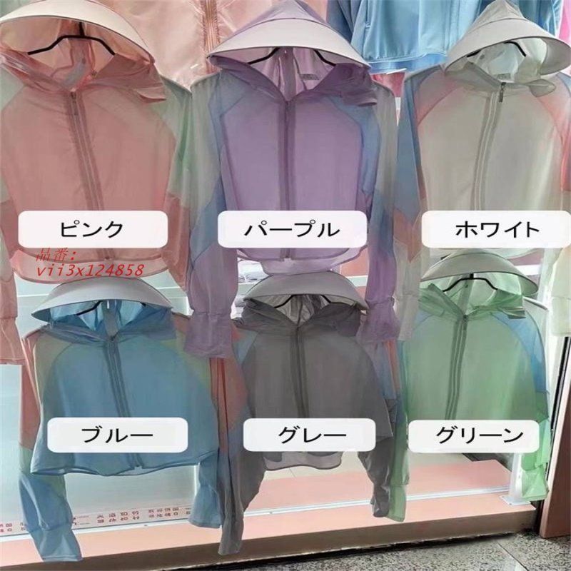 ラッシュガード