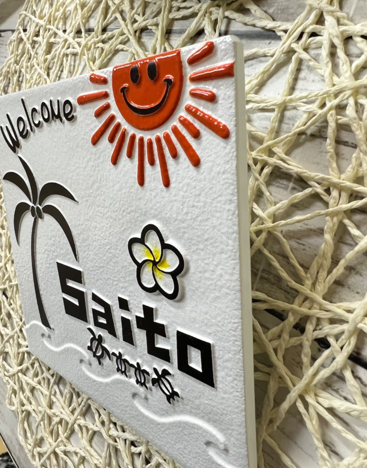 表札☆sunシリーズNAMI200☆ 表札☆sunシリーズNAMI200☆