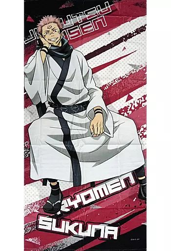 中古】雑貨 両面宿儺 椅子シリーズ描き下ろし ビッグタオル 「呪術廻戦