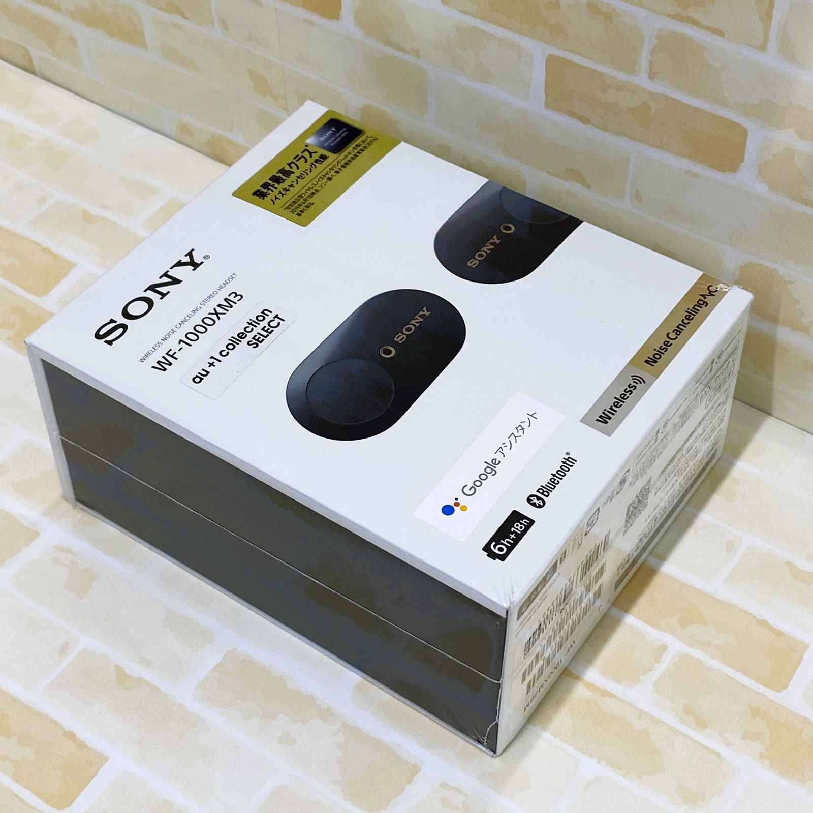 SONY ソニー ワイヤレスノイズキャンセリングステレオヘッドセットWF