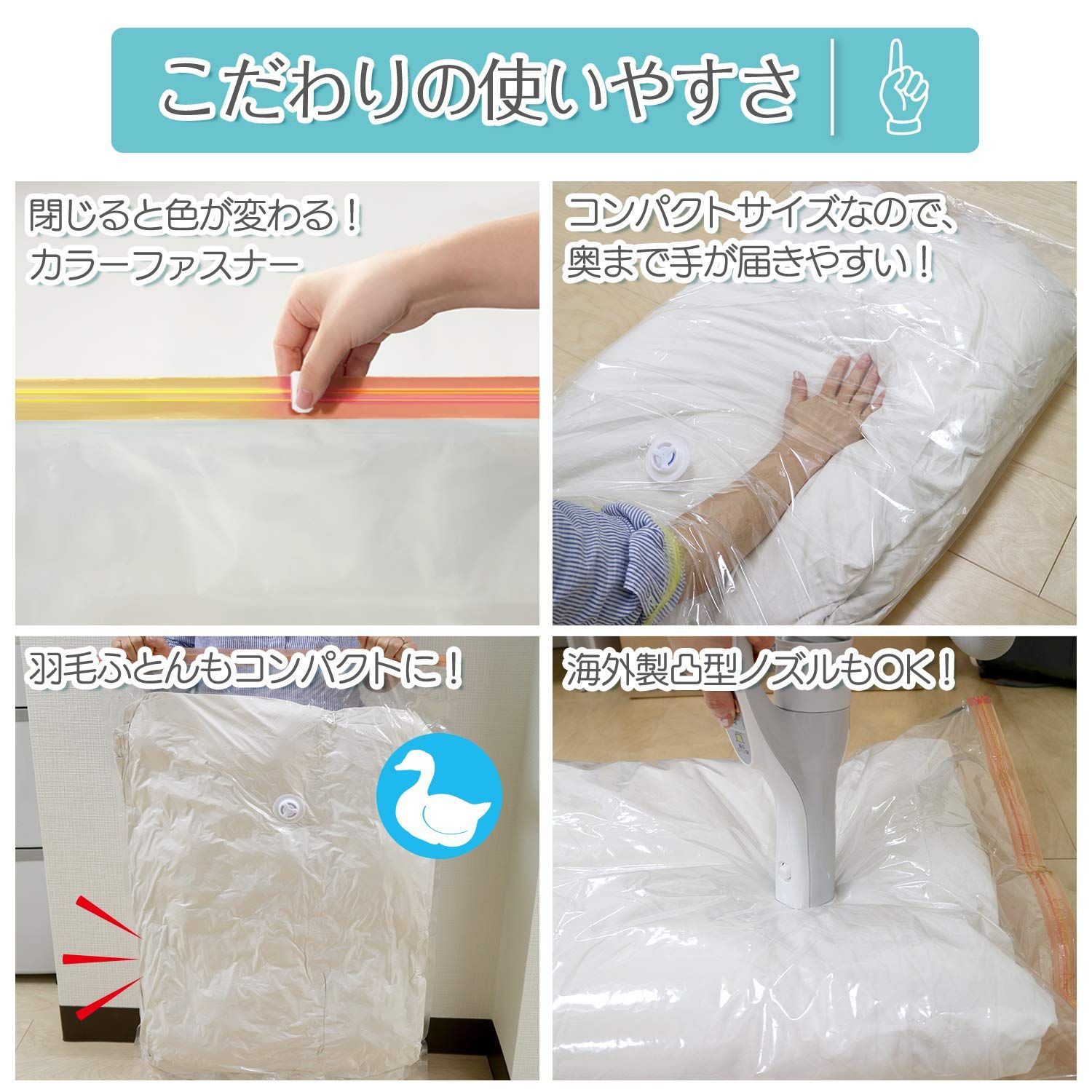 メルカリShops - 【2022最新】レック コンパクトタイプ ふとん圧縮袋 大きめ布団用 2枚入 (