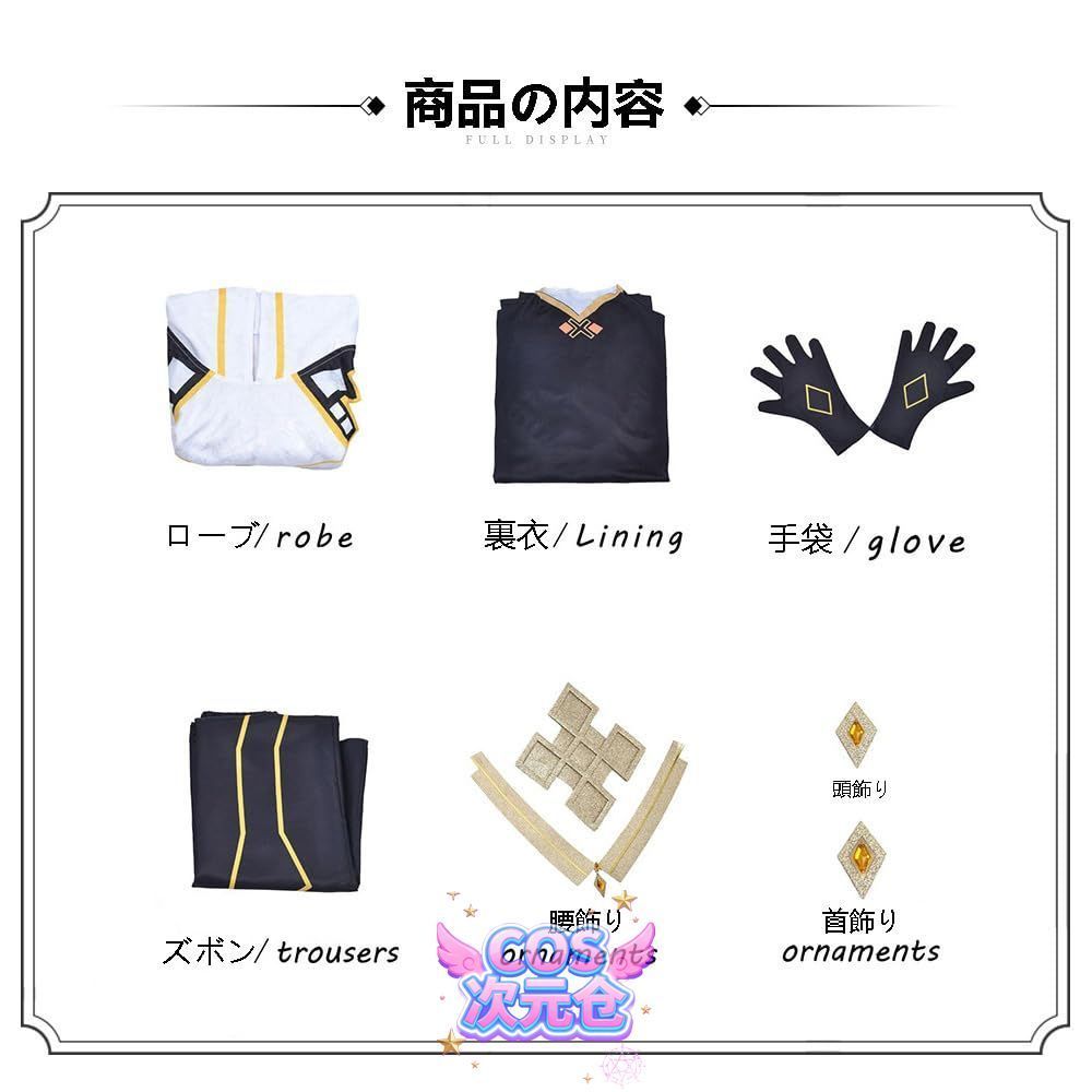 モラクス COSPLEE 原神 cosplay 甘雨 申鶴 行秋 刻晴 空 リネ アルレッキーノ 鍾離 閑雲 コスチューム 変装 コスプレ衣装 仮装 文化祭 学園祭 イ WWW_TRAVELLANDINDIA_COM