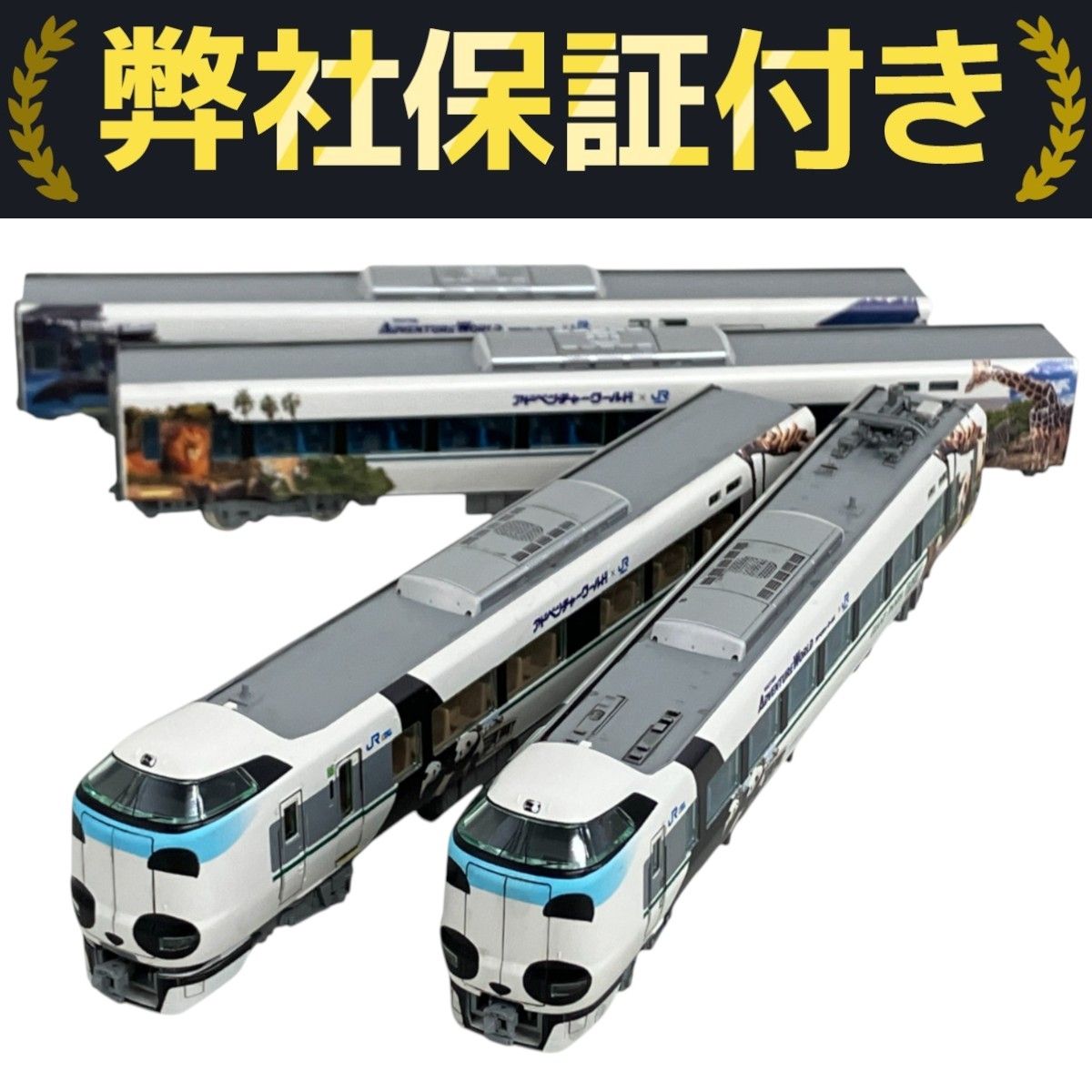 TOMIX 287系 パンダくろしお 6両基本セット 98987 トミックス 98987 《限定》287系特急 (パンダくろしお・Smile