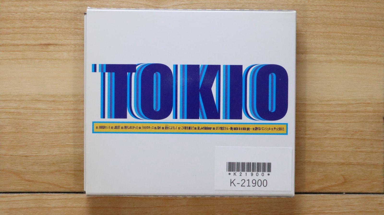 ジャニーズ トキオ TOKIO STATION 非売品 ラジオCD 解散 2025年最新】Tokio 非売品 cdの人気アイテム - メルカリ