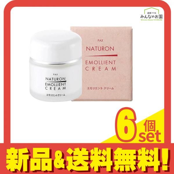 パックスナチュロン エモリエントクリーム 35g 6個セット まとめ売り