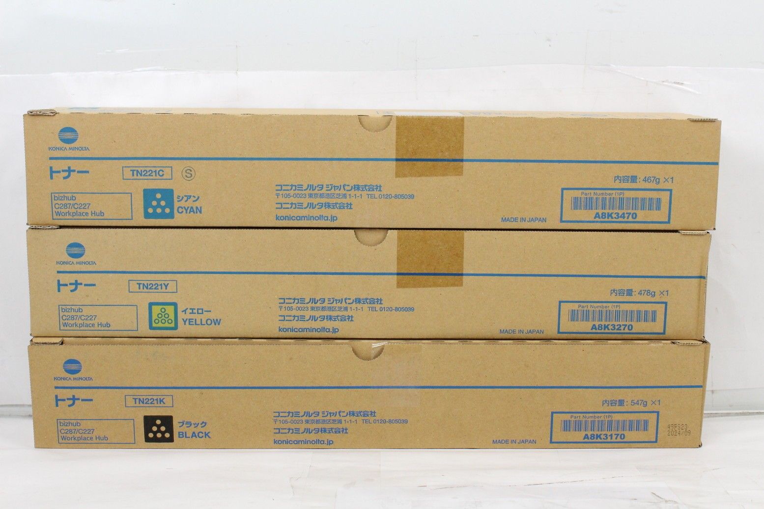 TK-8336K×3, Y,M,Cセット　京セラコピー機　純正トナー TK-8336K×3, Y,M,Cセット 京セラコピー機 純正トナー KYOCERA