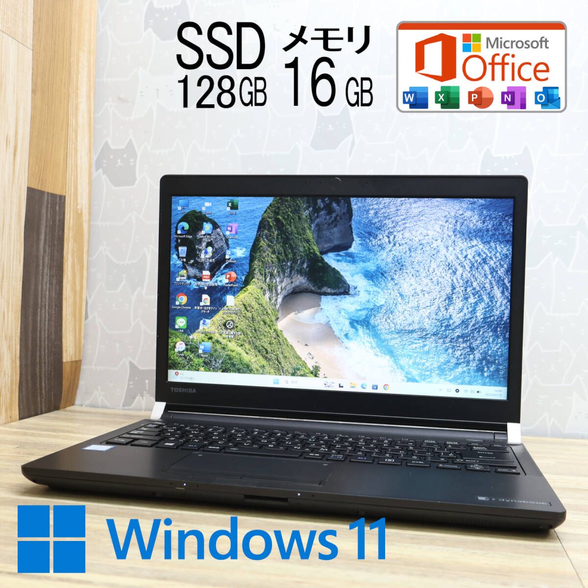 高性能6世代i3 SSD128GB メモリ16GB R73|K Core i3-6100U Win11 MS Office2019 Home-Business ノートパソコン P85089