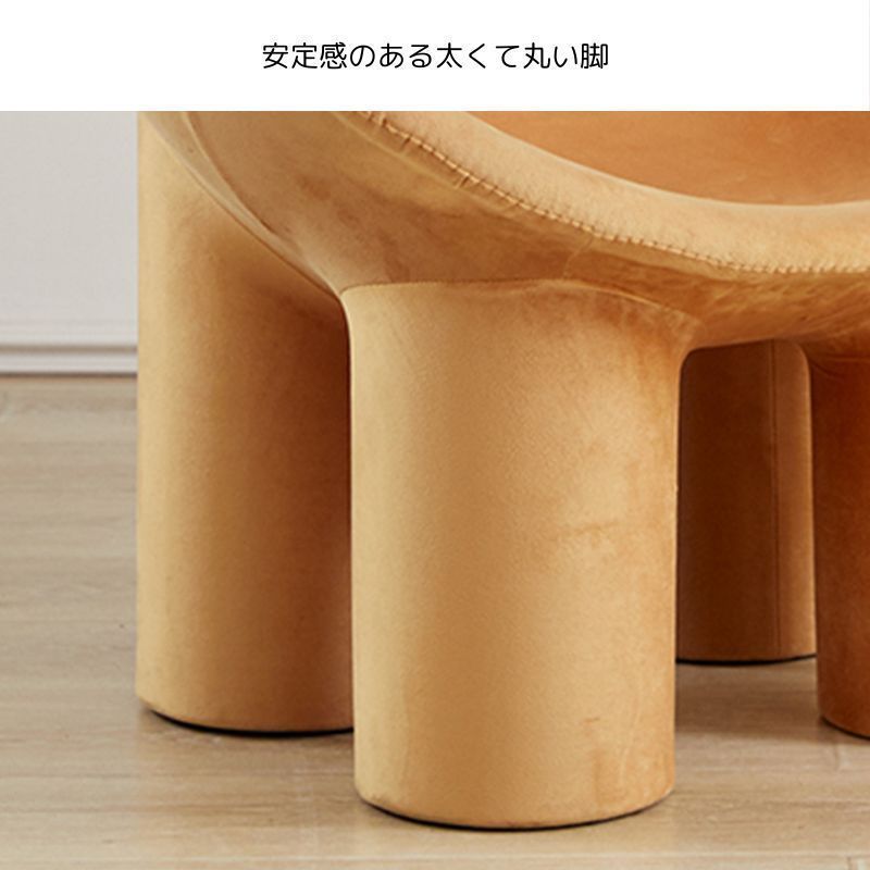 ラウンドチェア 椅子