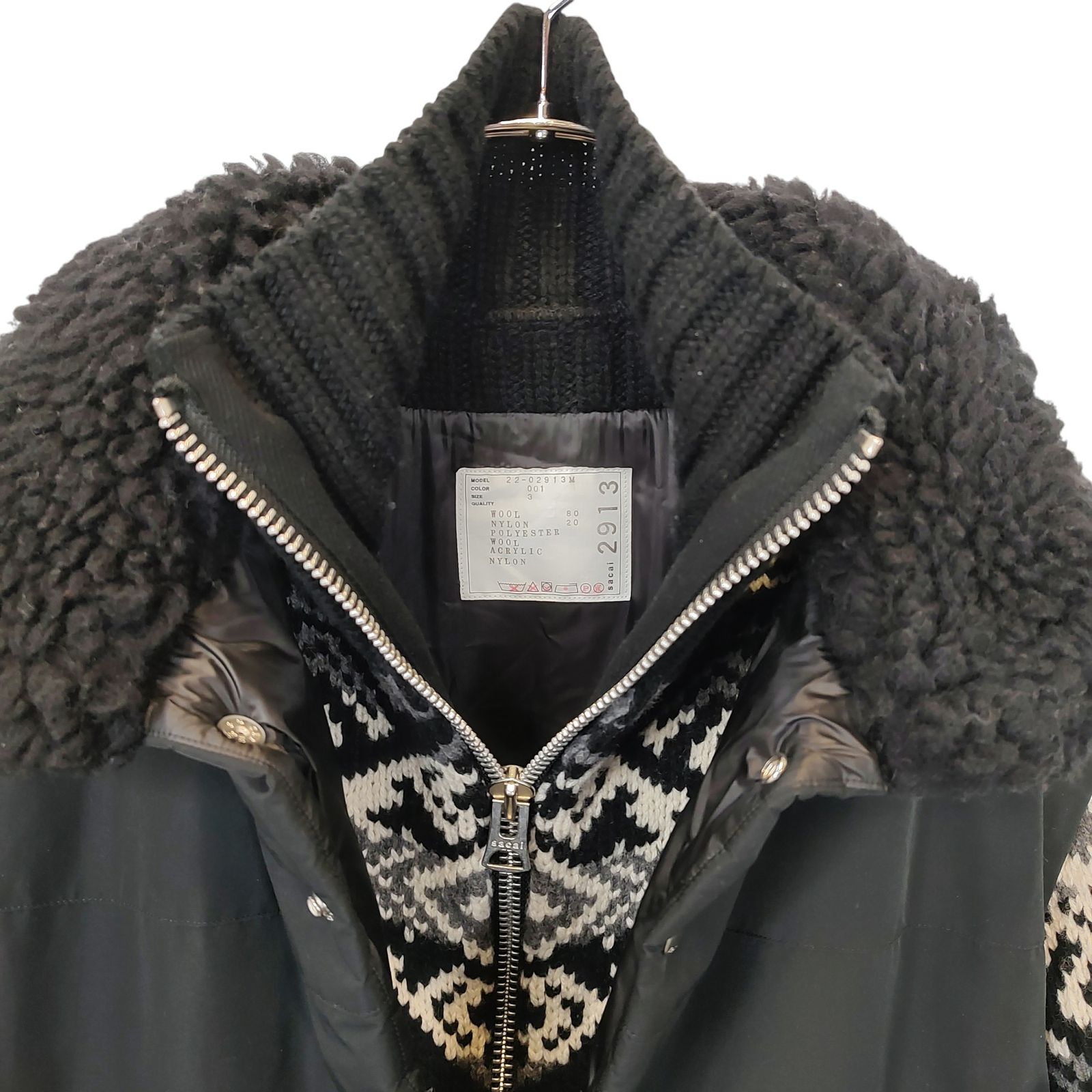 sacai サカイ 22SS パデッドベスト ドッキング ニット ジャケット 22 