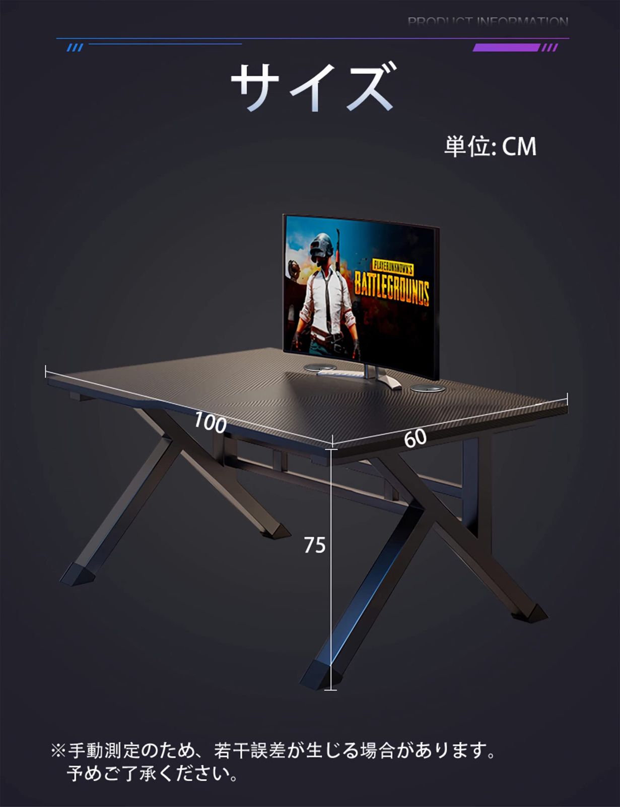 人気商品】ゲーミングデスク 机 A幅100cm×奥行60cm 炭素繊維板テーブル