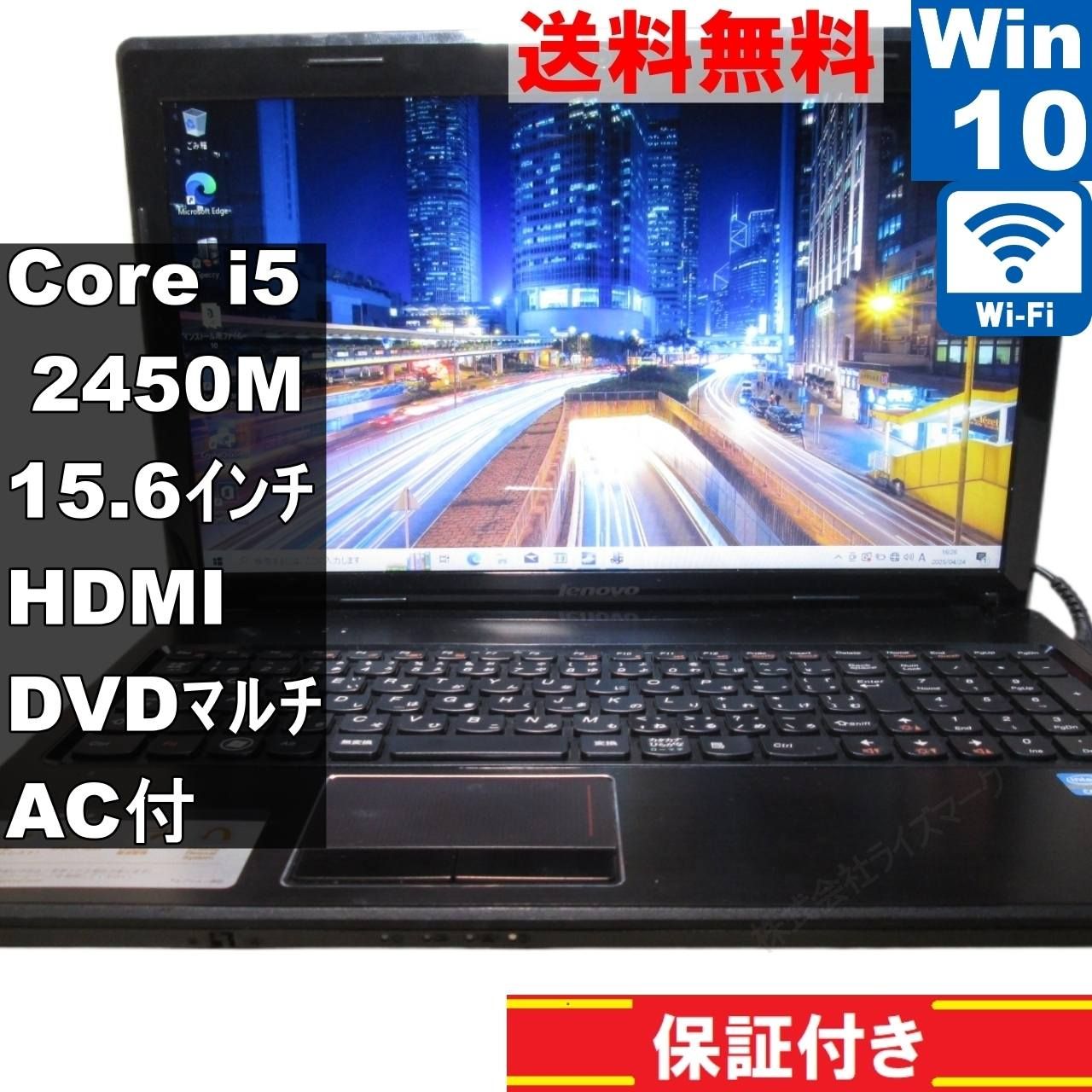 Lenovo G570 59325906 Core i5 2450M Windows10 Home MS 365 Office Web Wi-Fi HDMI 92747