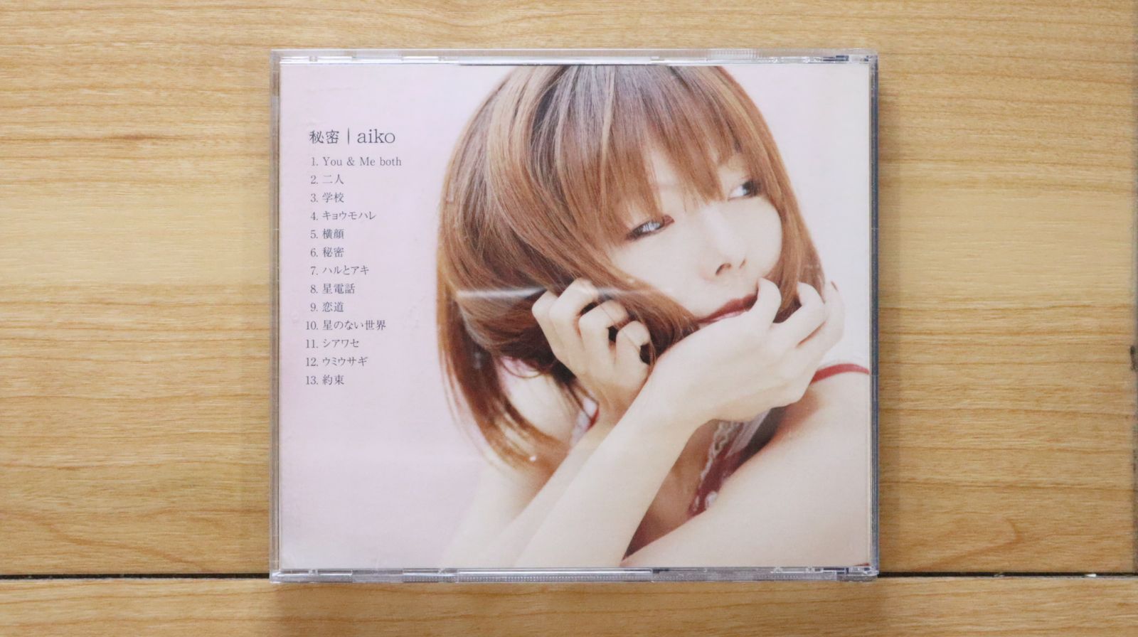 aiko CDコレクション 10枚以上 aiko CD アルバム 10枚 - メルカリ