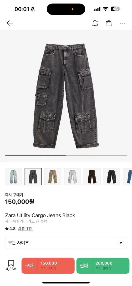  ZARAユーティリティカーゴ eur 44 チノパン パンツ