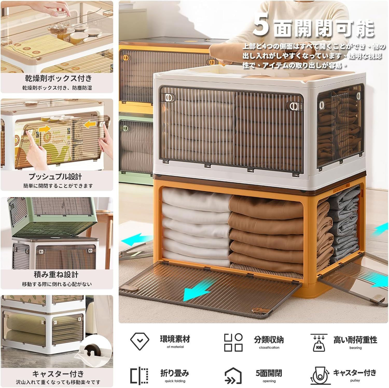 数量限定】X XUNTAO【収納ボックス 折りたたみ】蓋付き 積み重ね 全
