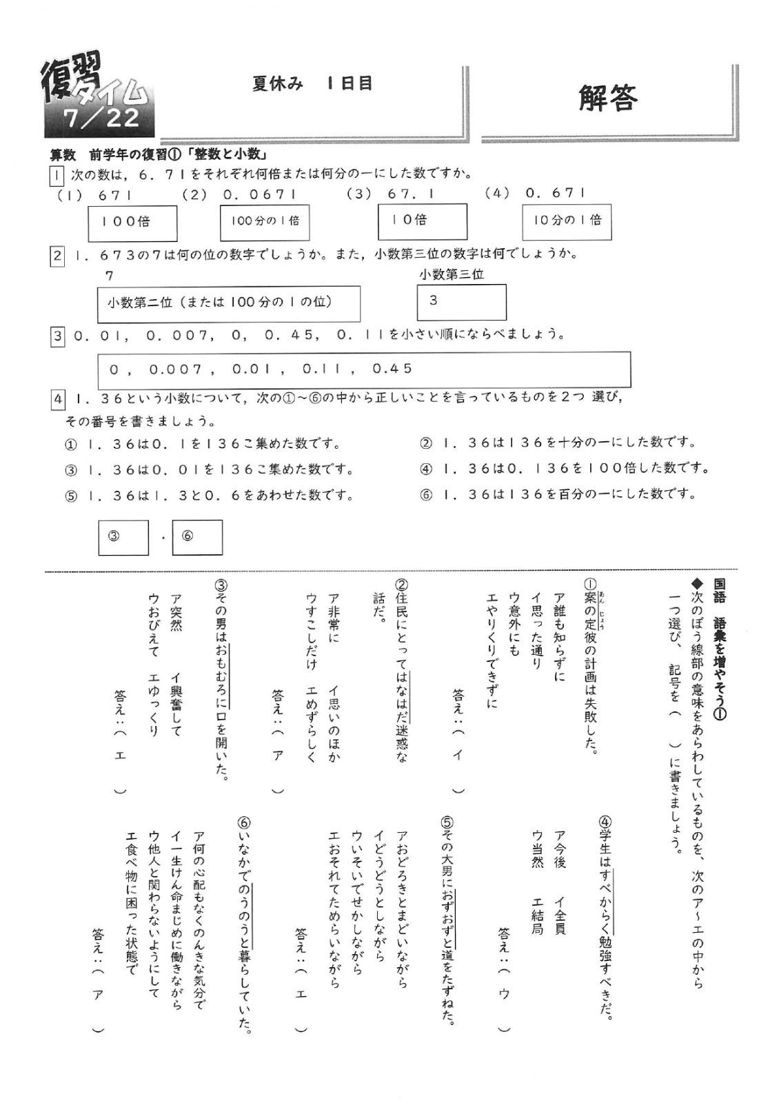 のサムネイル