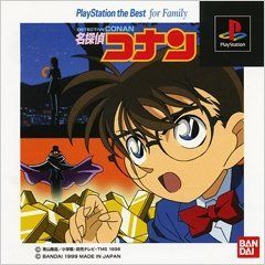 格安，安い 【中古】名探偵コナン PlayStation the Best for Family その他