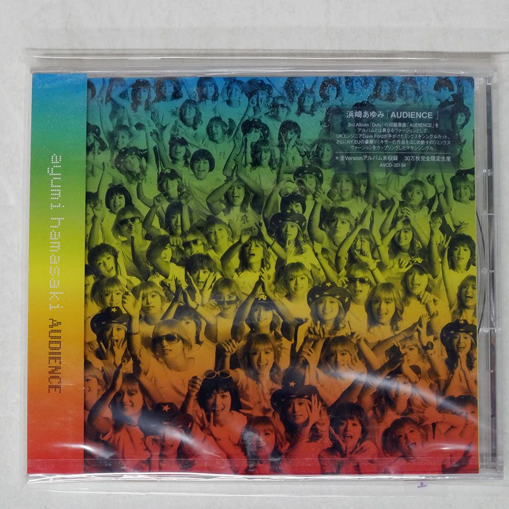 未開封 国内盤 浜崎あゆみ/AUDIENCE/AVEX AVCD30184 CD
