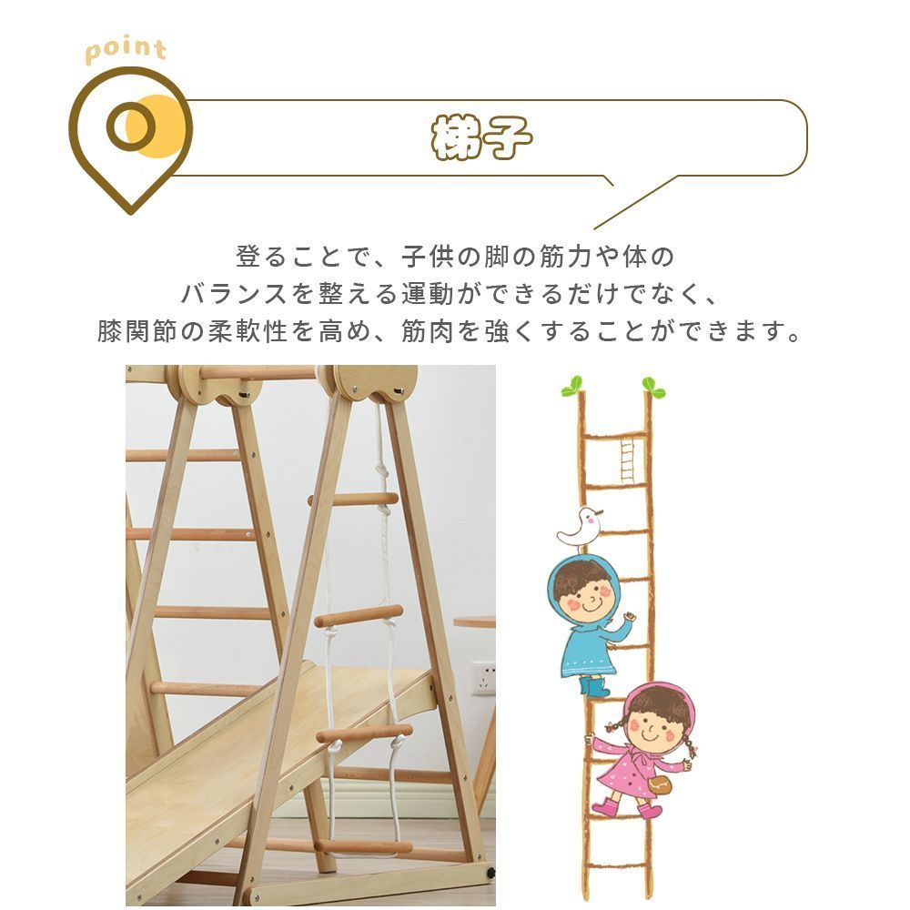 室内 木製