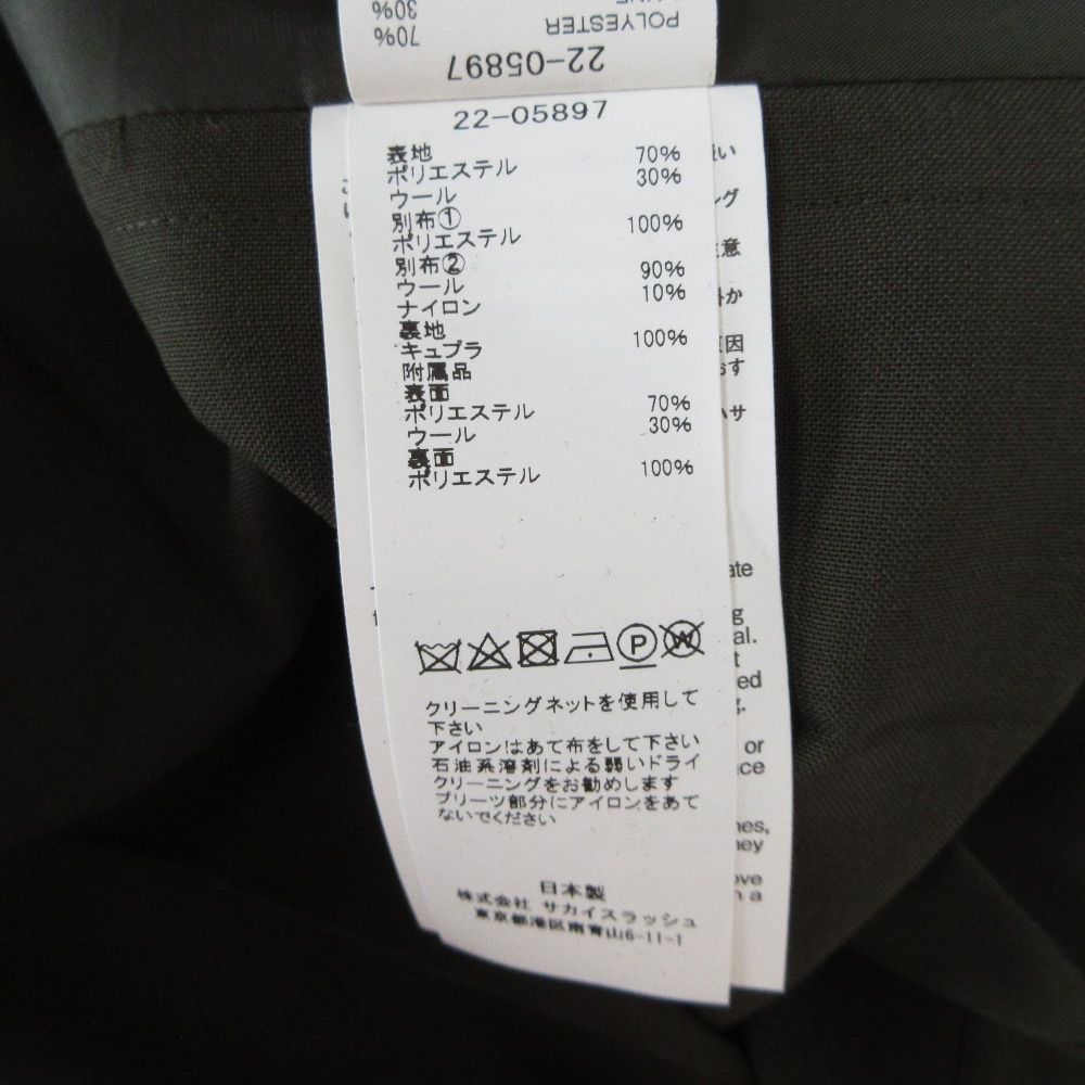 美品 sacai サカイ Suiting Long Vest ドッキングロングジレ