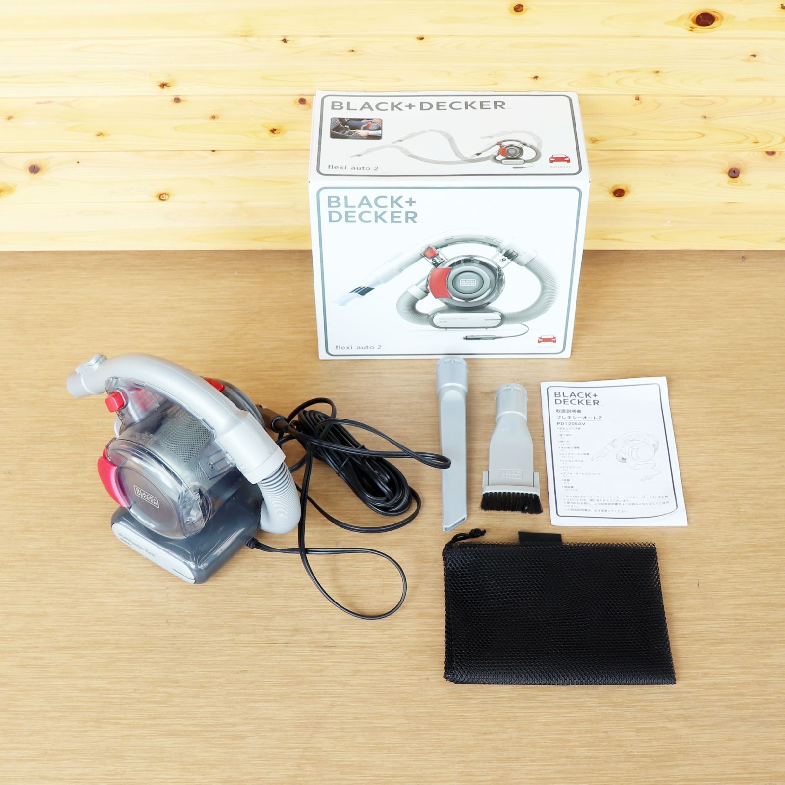 新潟発 BLACK＋DECKER フレキシーオート2 車内用掃除機 PD1200AV 12V シガーソケット 清掃 メンテナンス 自動車  ブラックアンドデッカー