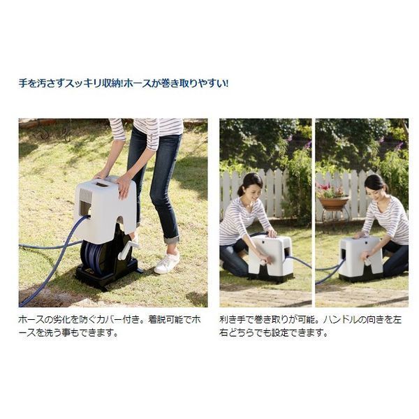 カバー付き
