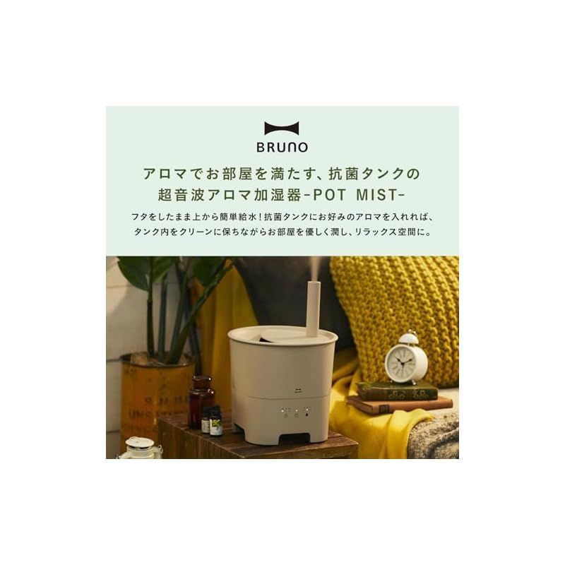 ブルーノ 超音波