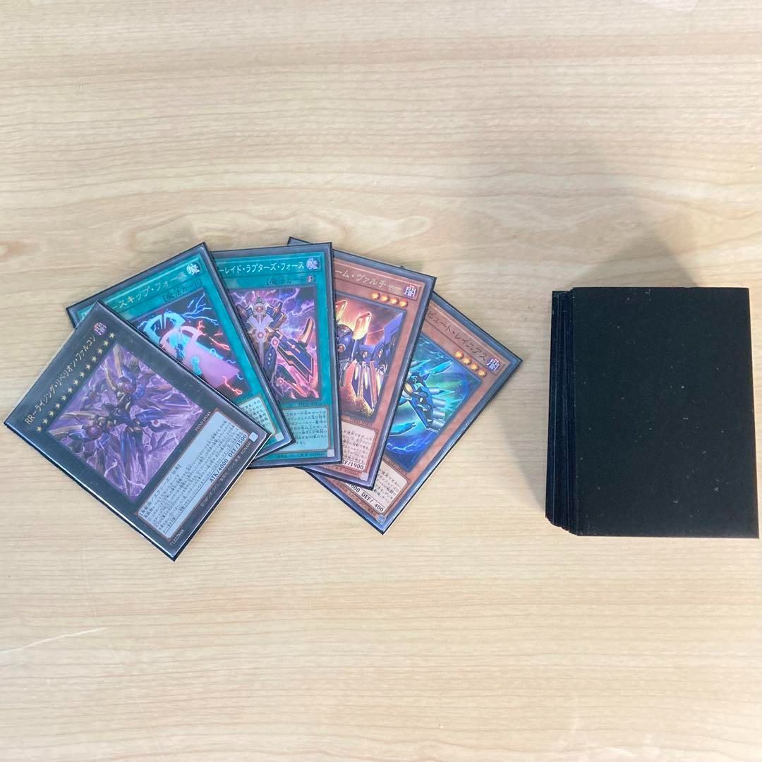 遊戯王 本格構築 【RR-レイドラプターズ-】 デッキ＆二重スリーブ 遊戯王 本格構築 【RR-レイドラプターズ-】 デッキ＆二重