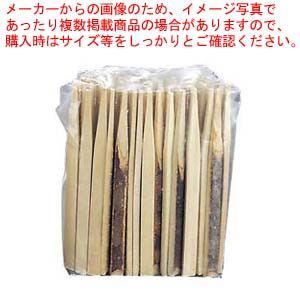 黒文字楊枝 9cm 100本ポリ袋入
