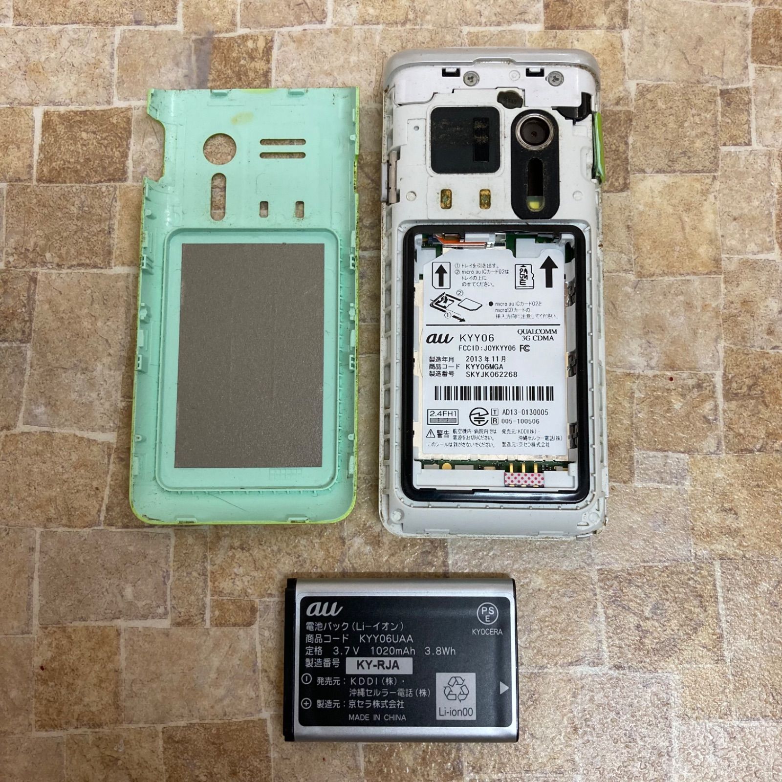 動作確認済】au GRATINA KYY06 本体のみ イエローグリーン 携帯電話
