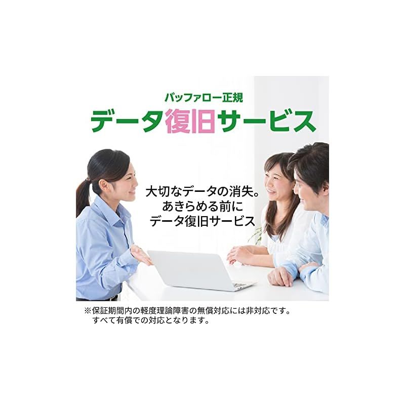 ミニステーション USB3.1