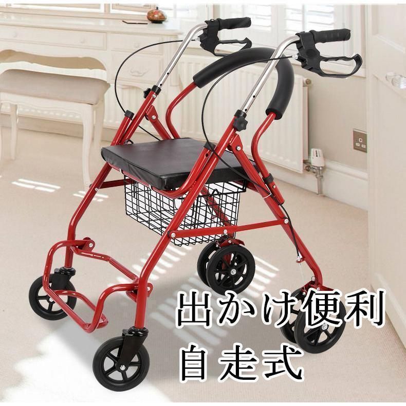 赤いアルミ製歩行器 折りたたみ式 61vGj-ibpgL._UF350,350_QL50_.jpg