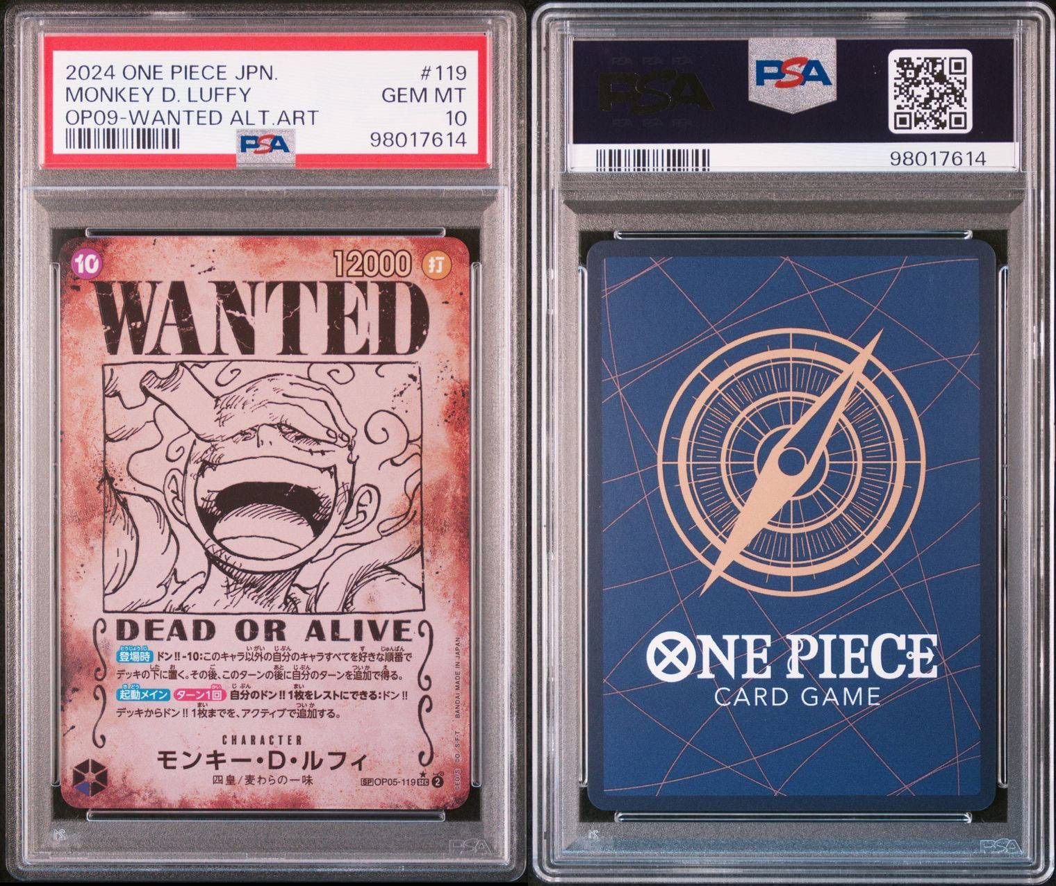 新たなる皇帝ONE PIECE OP09 JP モンキー・D・ルフィ PSA10 Amazon.co.jp: ONE PIECEカードゲーム 新たなる皇帝 SEC