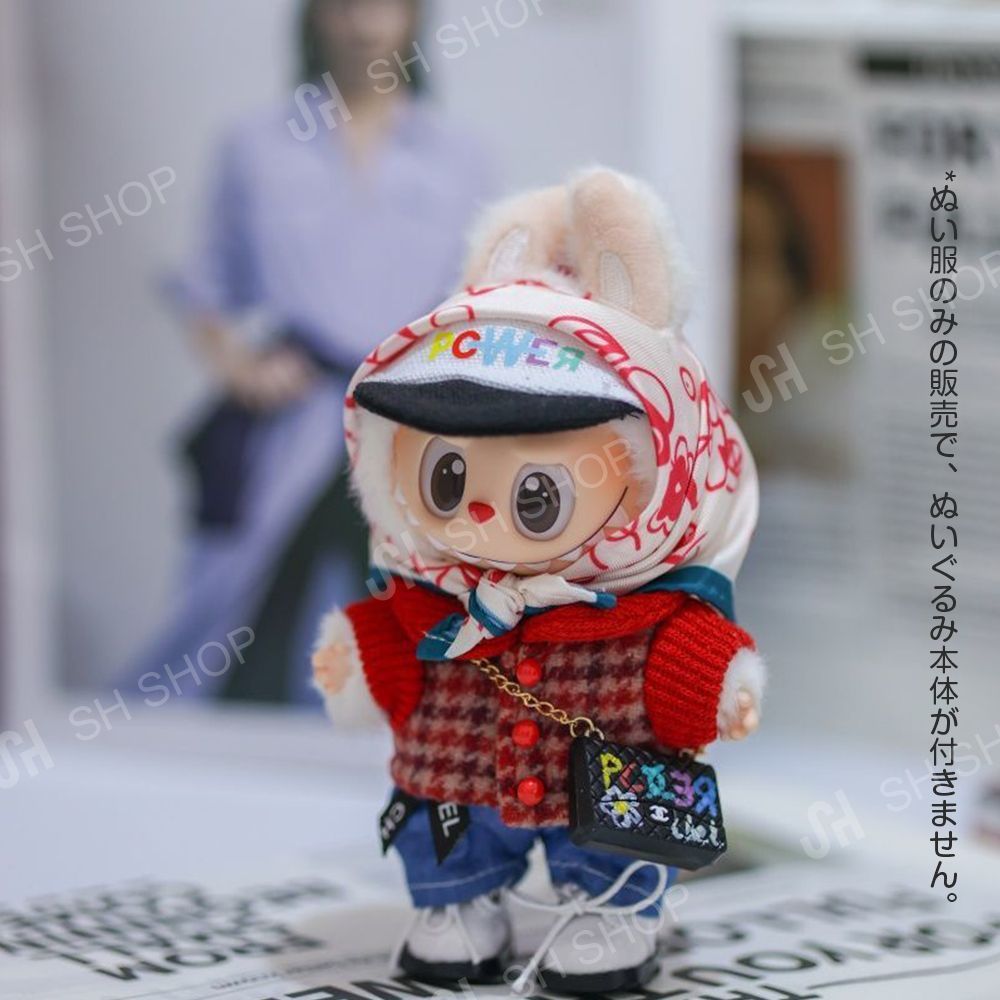 Labubu ぬいぐるみ服 15/17cm 7点セット BIGBANG G-DRAGON 着用