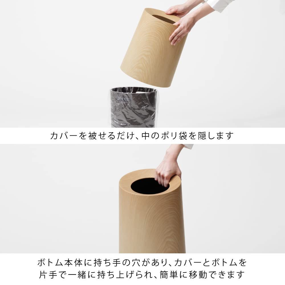 【新着商品】オム (チューブラー oakwood HOMME TUBELOR オークウッド) 直径26高さ31.5cm 11.4L 丸型 ゴミ箱 ideaco(イデアコ)