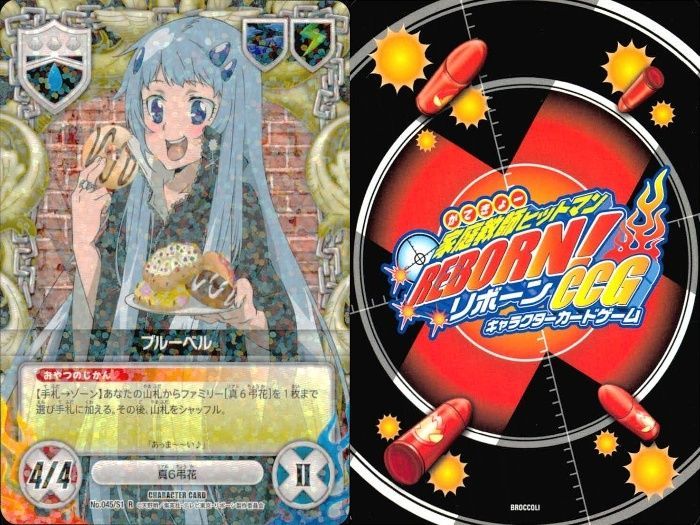 リボーン CCG まとめZ カード検索 ｜ Z/X - Zillions of enemy X - ゼクス公式サイト