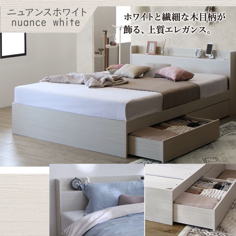 mj.takeshiベッドフレーム　収納付き　ホワイト 楽天市場】シングルベッド シングルサイズ シングル 収納付き